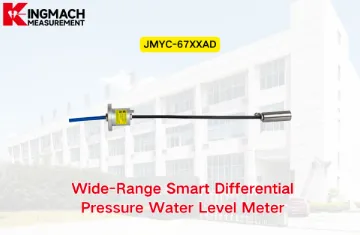 [KINGMACH] JMYC-67XXAD широкообхватен интелигентен водомер за диференциално налягане
