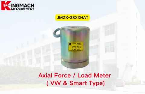 [KINGMACH] JMZX-38XXHAT Измервател на аксиална сила/натоварване (VW & Smart Type)（VW）