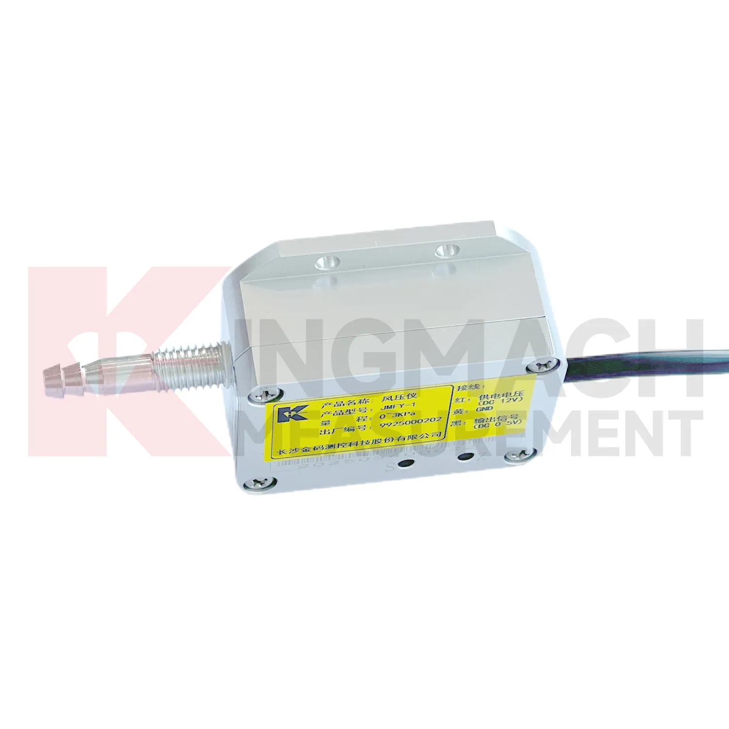 Сензор за налягане на вятъра JMFY-1 изображение 1