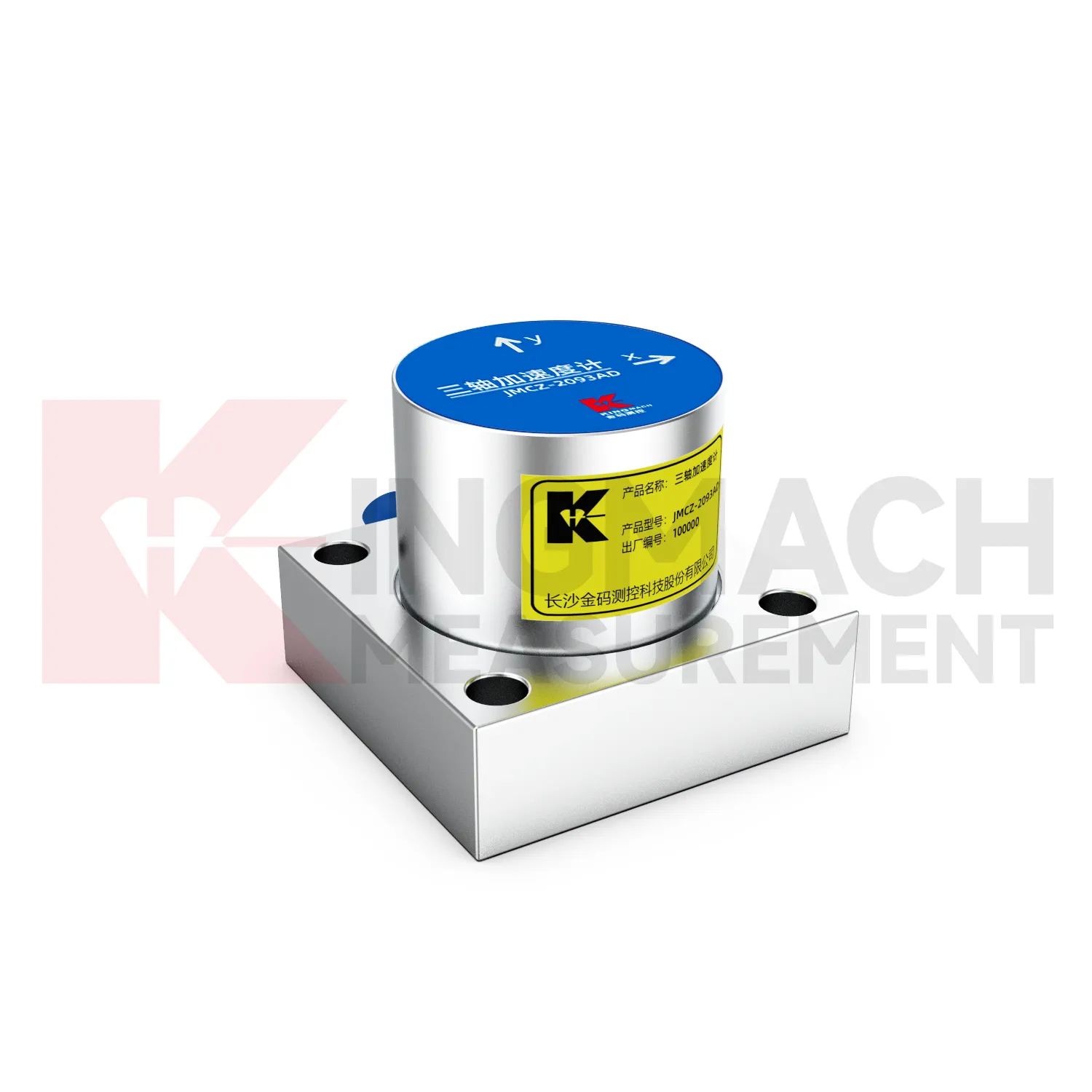 Акселерометър（триаксиален）JMCZ-2093AD、W изображение 2