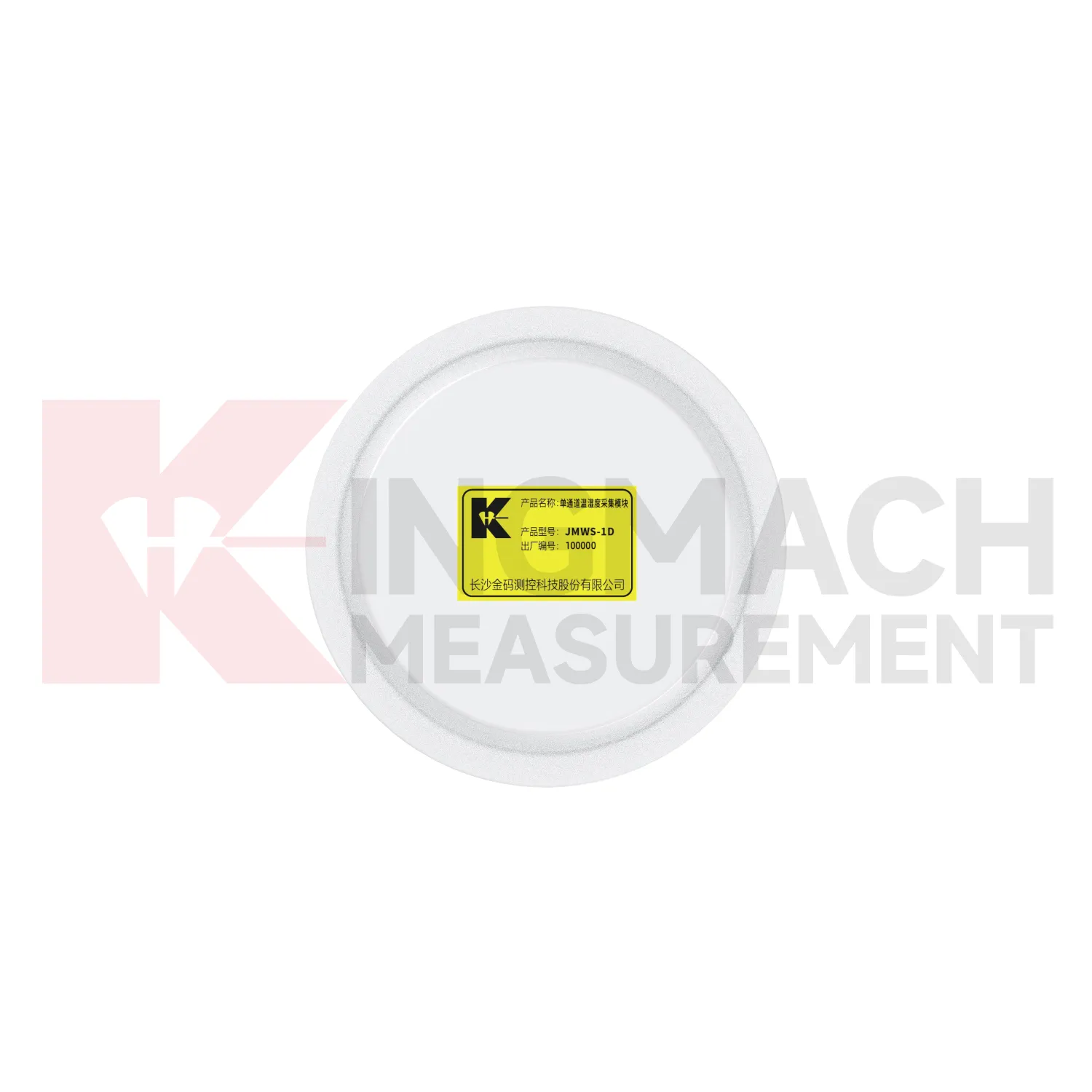 Едноканален модул за събиране на температура и влажност JMWS-1D изображение 4