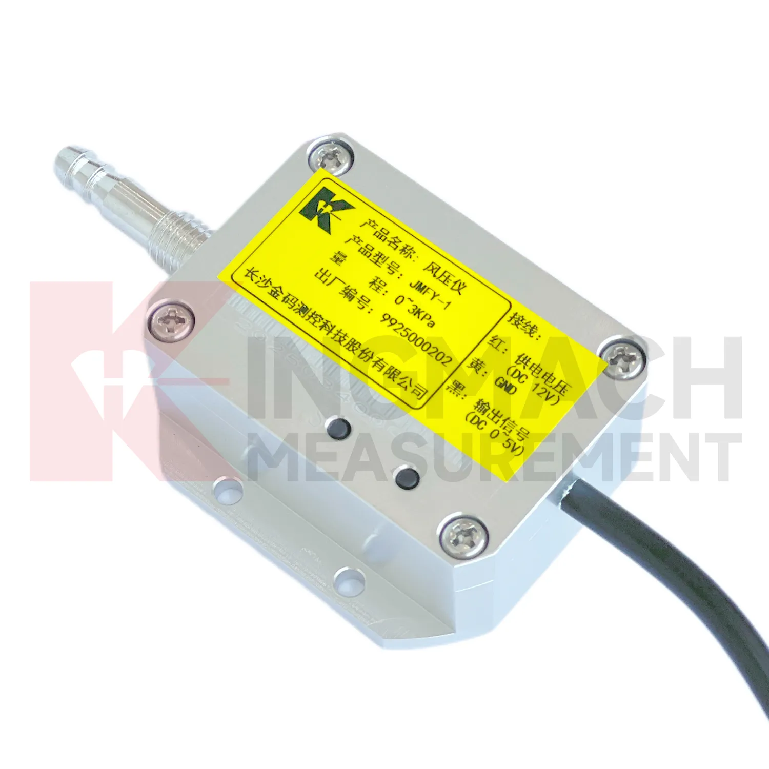 Сензор за налягане на вятъра JMFY-1 изображение 2