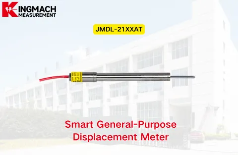 [KINGMACH] JMDL-21XXAT Интелигентен измервател на обема с общо предназначение
