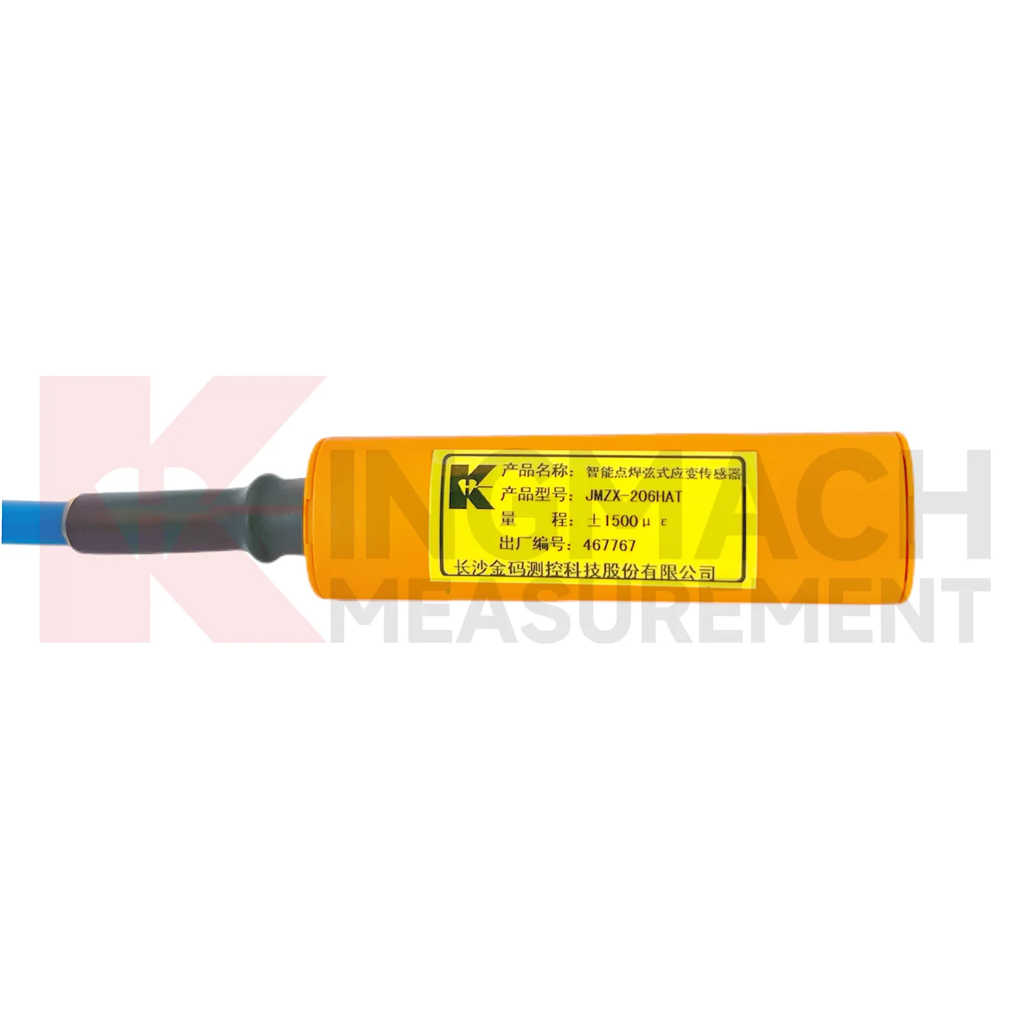 Интелигентен вибриращ проводник за измерване на напрежението (модел с повърхностно заваряване) JMZX-206HAT изображение 3