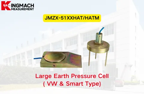[KINGMACH] JMZX-51XX/HATM Голяма клетка за земно налягане (VW & Smart Type)