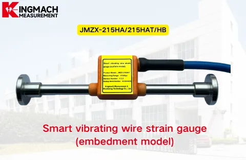 [KINGMACH] JMZX-215HAT/HB/HA Интелигентен вибрационен кабелен тензометър (модел за вграждане)