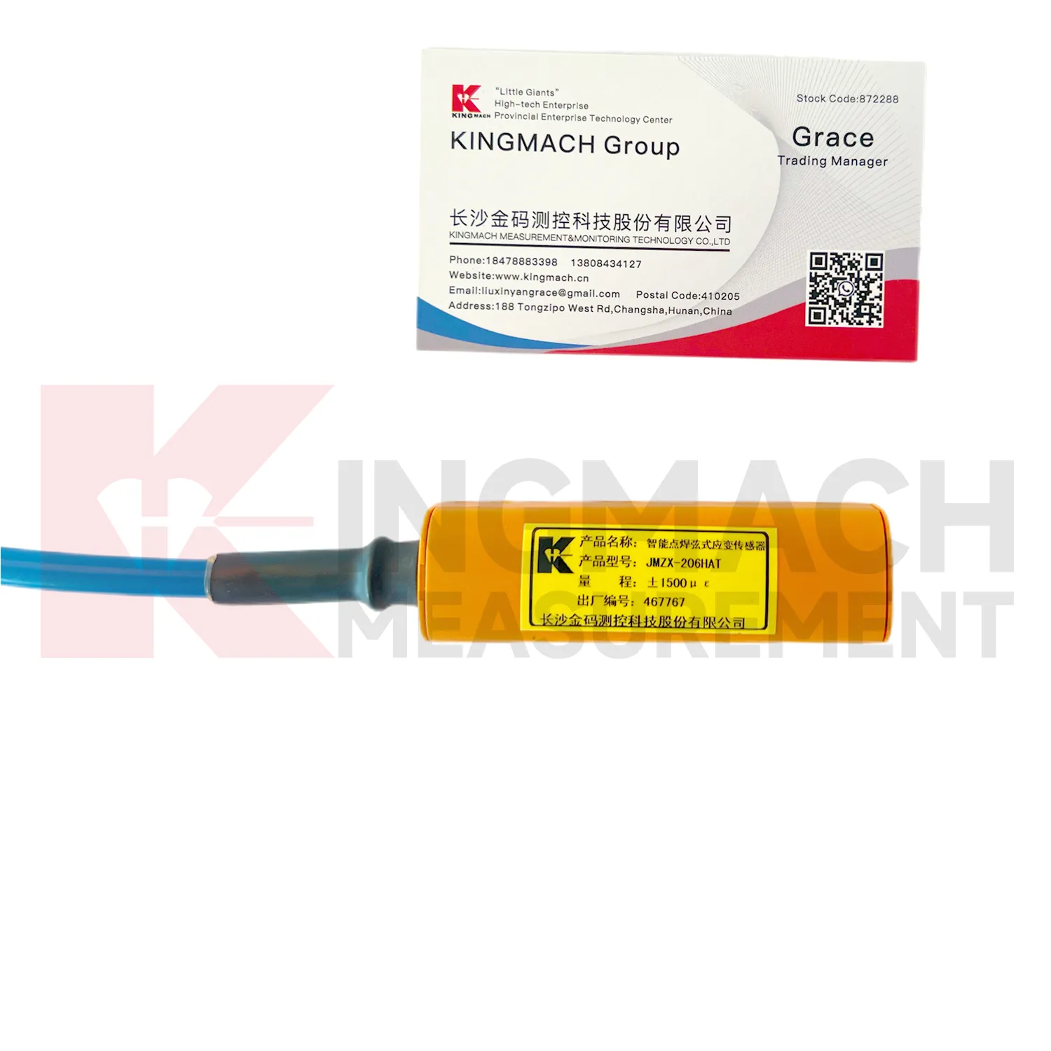 Интелигентен вибриращ проводник за измерване на напрежението (модел с повърхностно заваряване) JMZX-206HAT изображение 1