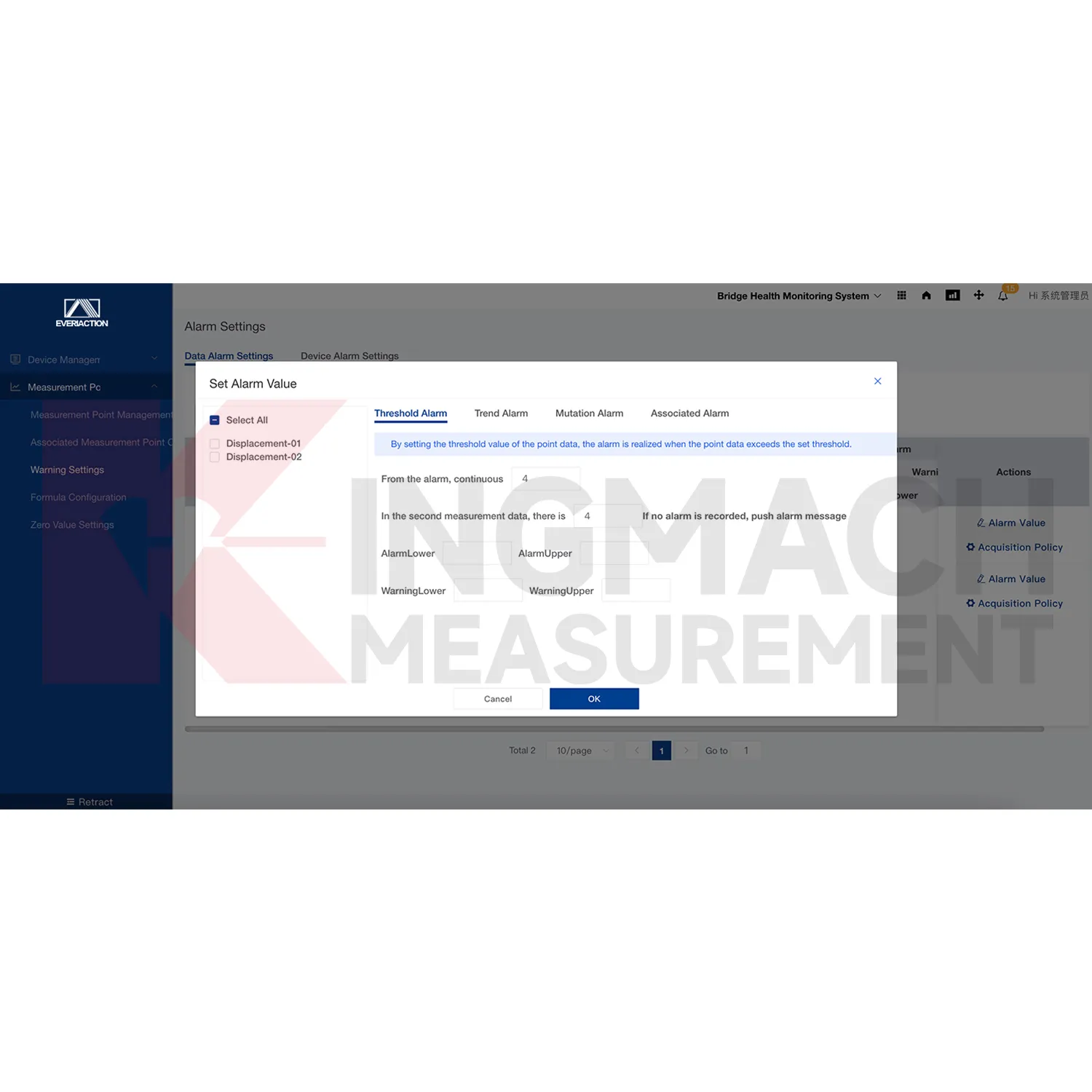 Изображение 4 на софтуерната платформа на системата за мониторинг