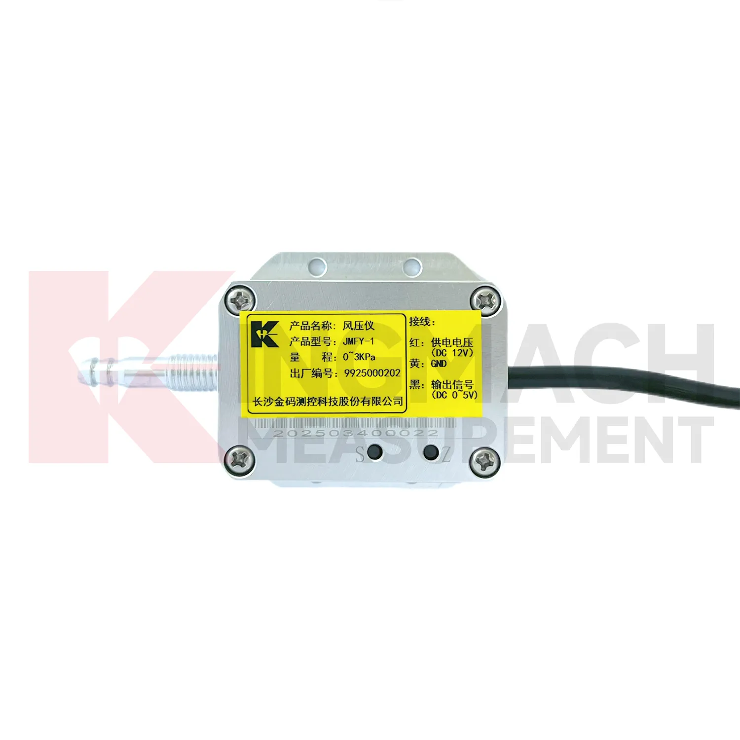 Сензор за налягане на вятъра JMFY-1 изображение 5